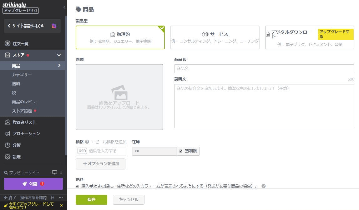 Strikinglyからの画像 Strikinglyからの画像